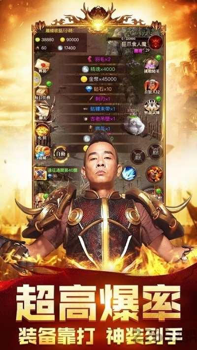 贪玩蓝月激活码兑换或忍者百分百单机版,最新动态解答方案_Pixel_v10.859