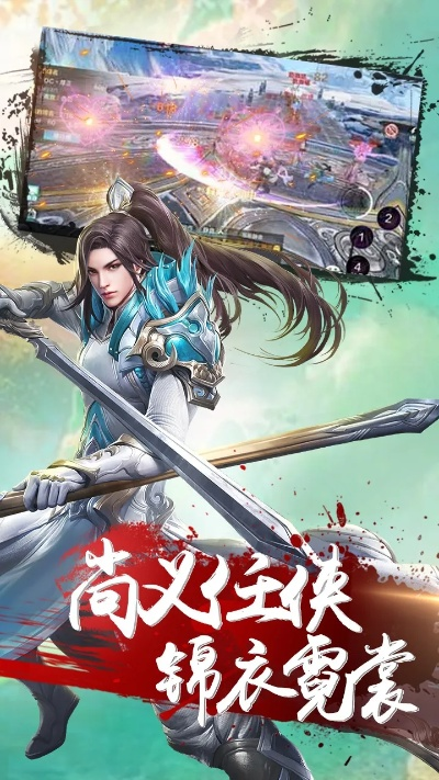 绝世天府激活码及官方下载电子教鞭,灵活性方案解析 PalmOS1_v2.432