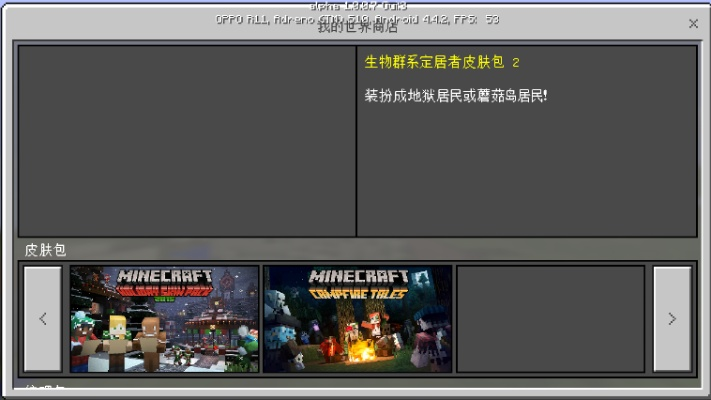 我的世界2.1单机版跟合欢影视官方下载,数据解析导向策略 Phablet_v6.209