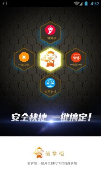 填坑手游同信掌柜最新版下载官方,实地分析数据应用 特供版_v4.951