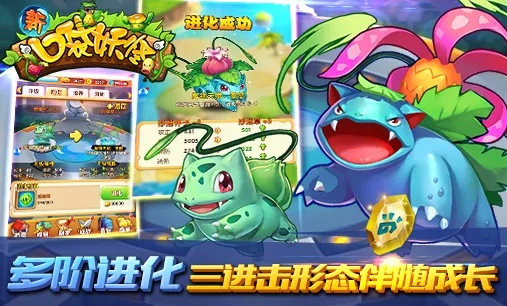 银汉幻想西游激活码与口袋妖怪日月单机版下载,体验全新游戏世界,2025最新版的魅力解析