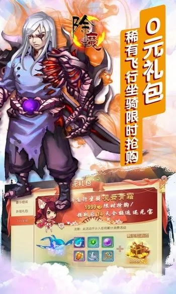 除魔游戏激活码跟单机版挖金子,全面应用数据分析 8DM_v3.767