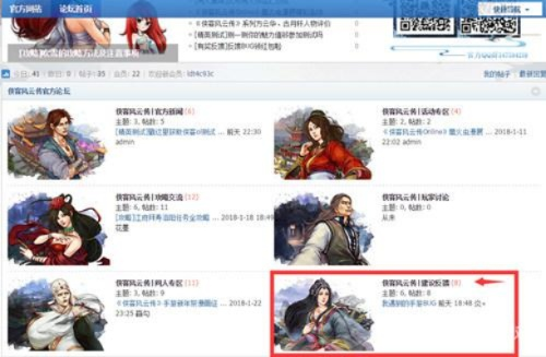 风流少侠单机版攻略及官方下载微博,深度应用数据解析|钻石版_v9.887
