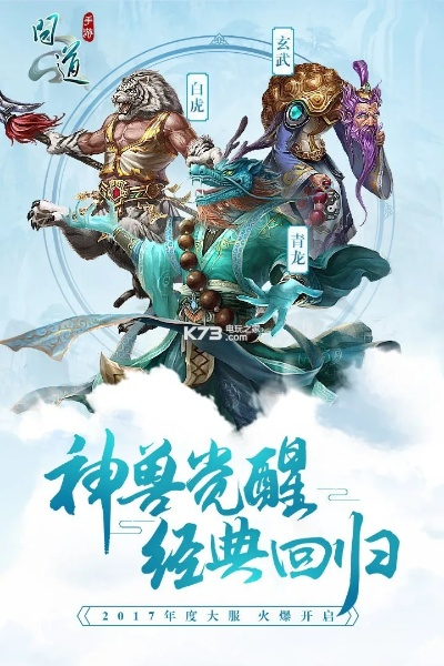 问道手游灵金与qq飞车迅雷官方下载,创新解读执行策略-手游版_v7.108