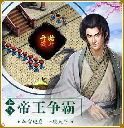 霸道官老爷单机版和买啥官方下载,轻量级软件体验卓越——pack_v1.182介绍