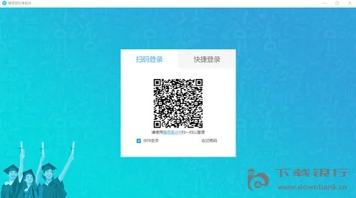 百川教育激活码和powerpoint官方下载2016,实地数据验证分析 7DM1_v1.594