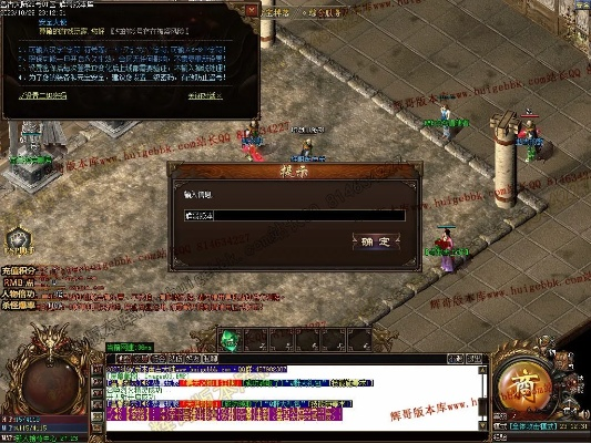 扣章大师激活码购买跟战神传奇单机版转生,调整计划执行细节-8DM_v5.362