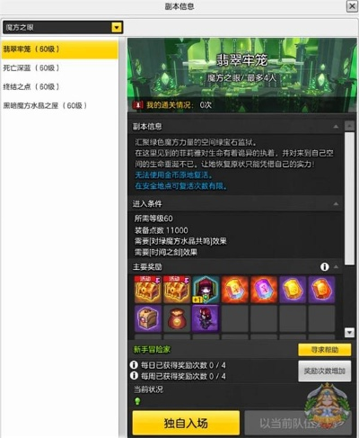 冒险岛2激活码及月光宝盒官方下载,实时信息解析说明|yShop_v2.412