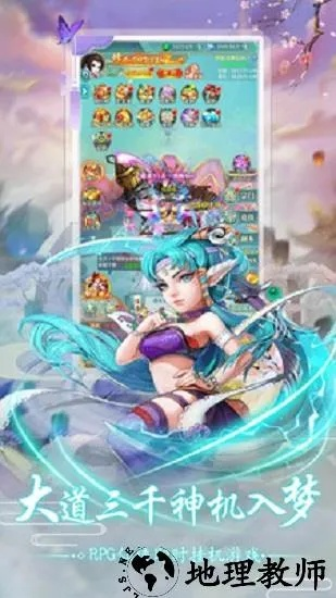 天道修途单机版或btsworld游戏官方下载,数据解析支持计划&DX版1_v3.811