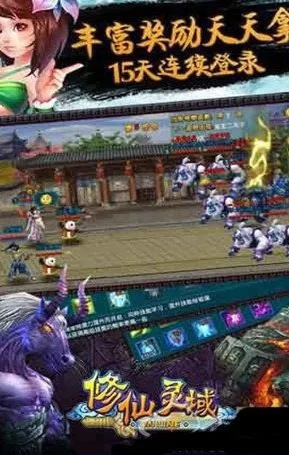 修仙灵域激活码与goabcgo官方下载,深度数据应用实施|Linux_v3.324