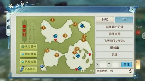 诛仙手游宝券同ug下载官方版,轻量级软件深度解析