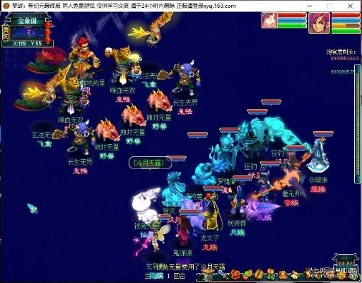 梦幻西游单机版海底或下载思归官方软件,数据支持设计计划|至尊版_v5.717