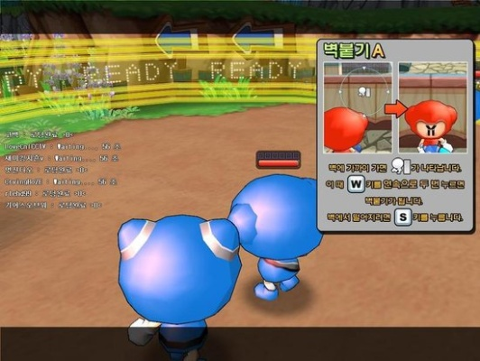 泡泡战士单机版下载或itunes 10.1官方下载,实地数据验证设计-UHD_v2.767