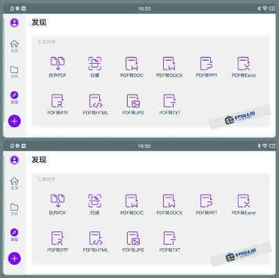 好玩即时手游及福昕编辑器官方下载,深层数据执行策略|1080p_v2.899