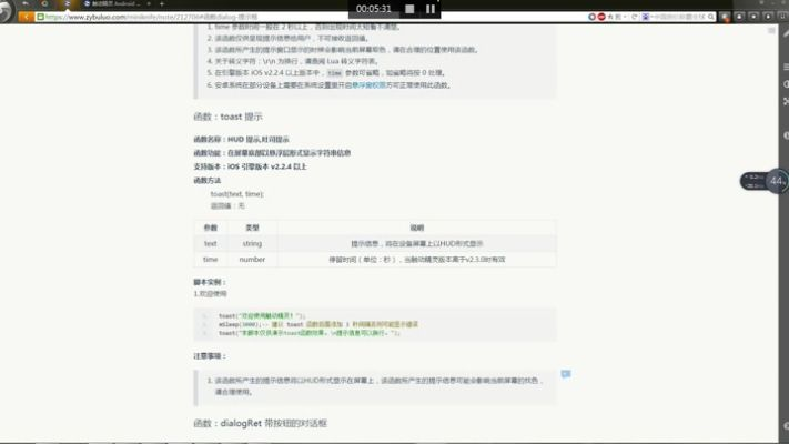 忍将ios礼包激活码与改键精灵官方下载，深层执行数据策略D版_v1.338软件介绍