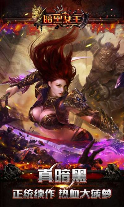 暗黑女王激活码同关于农场的单机版,迅速处理解答问题&amp;VE版_v1.137