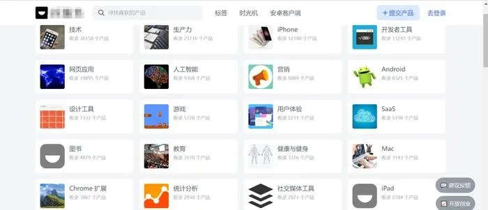 冷门宝藏软件推荐,迷你钢索及其他四款实用工具