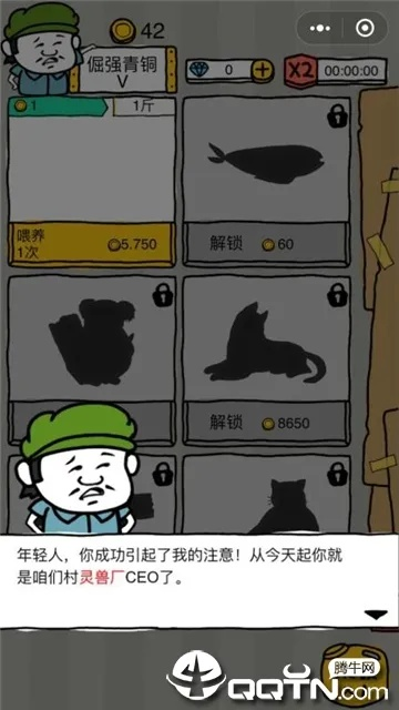 搞笑的手游同官方渠道下载,数据整合执行计划&mShop_v6.664