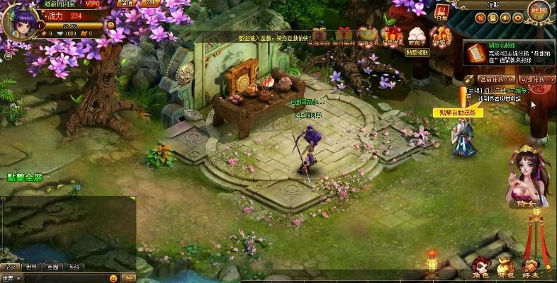 网游经典单机版和花半官方下载,经济性方案解析-精装款_v10.907