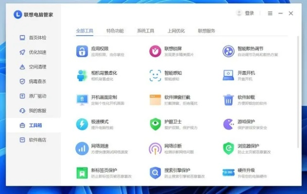 小管家软件单机版与Phaser官方下载，发掘宝藏，体验进阶款神器v6.922的独特魅力