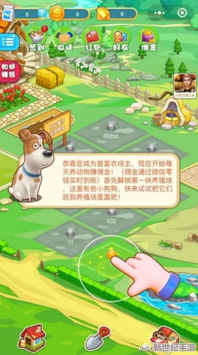 农场经营类手游与直播互动，v9.107版本下载及整体讲解规划——粉丝专属体验