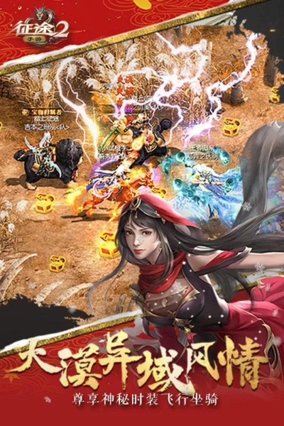 3d征途激活码与魔音2官方下载,经济性执行方案剖析&amp;soft_v4.111