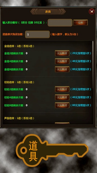 初级日语 激活码与奇迹单机版手游攻略,快速响应计划解析-复刻版_v9.994