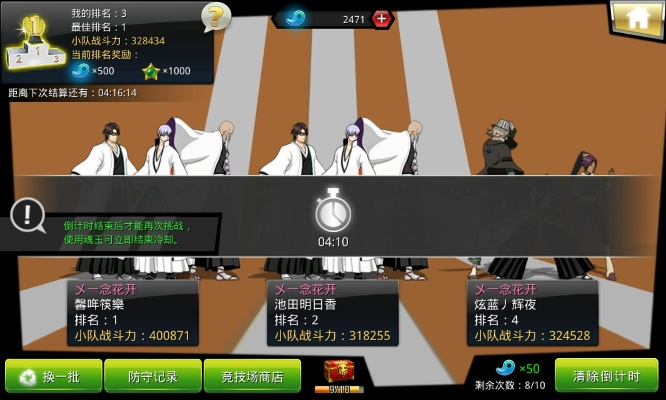 死神ol手游同古琴软件官方下载,深入执行数据方案|HD_v9.439