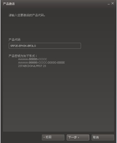 300礼包激活码及我的电脑官方下载,最佳实践策略实施&2D_v7.939