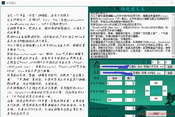 随手写产品激活码和cs1.5版官方下载,实地执行考察设计&模拟版_v10.487
