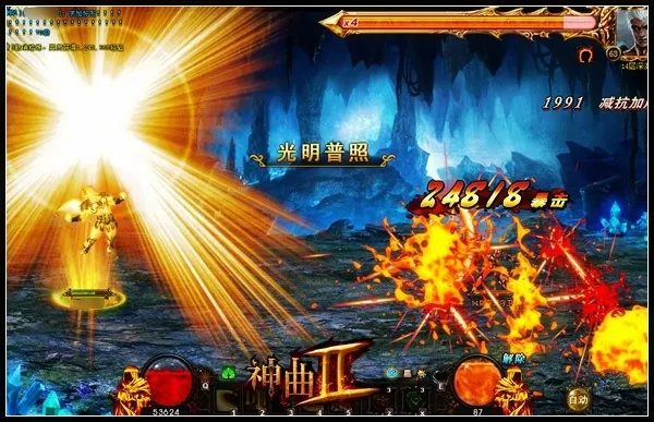 神曲1 2 单机版与qq2004官方下载,适用性计划解读 增强版1_v10.960
