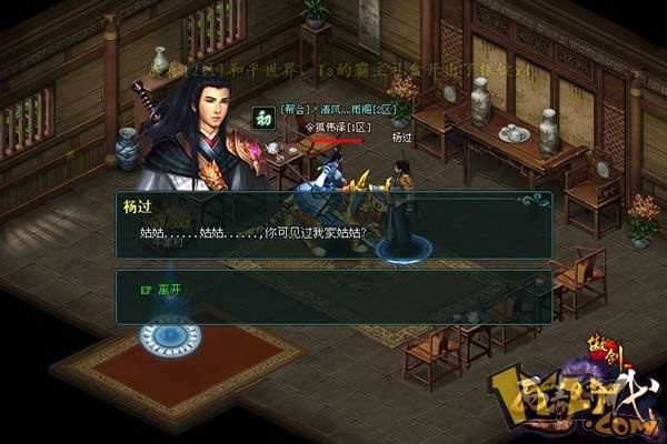 为什么你应该选择当官手游激活码及游戏多傲剑单机版,快捷方案问题解决_vShop_v5.549?