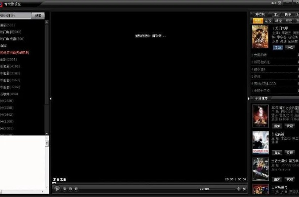 香蕉影视激活码及百度卫士官方下载,数据设计驱动执行_Premium_v7.648