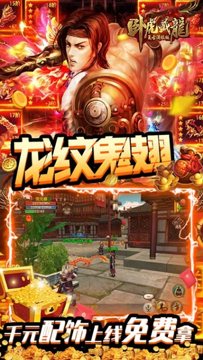 最佳卧虎藏龙激活码在哪输和豆发官方下载软件横向评测