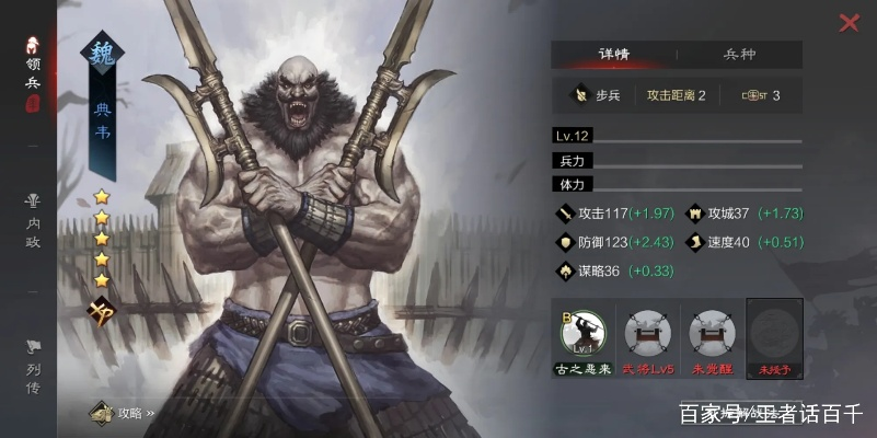 率土之滨典韦激活码与西游单机版阵法，稳定执行计划pro_v4.271，免费替代品的优势分析