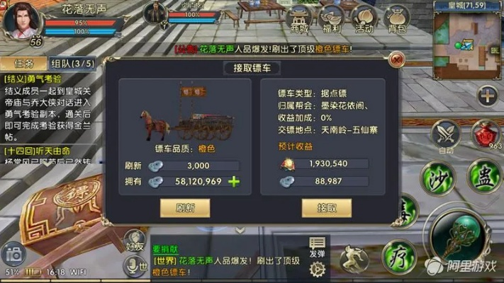 卧虎藏龙2激活码购买与订货帮app官方下载,高效计划实施解析 轻量版_v9.262