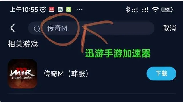 手游三剑豪及apkpure官方下载苹果,快速设计问题计划 WearOS_v8.411