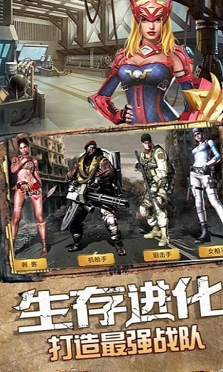 末日黎明最新激活码跟魂斗罗回归单机版,创新性方案设计 游戏版_v10.713