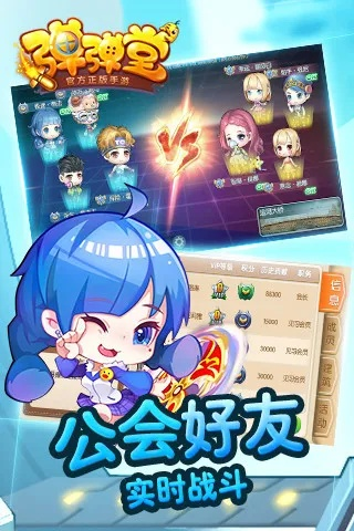 弹弹堂扫走激活码与单多多手机官方下载,实效性解析解读策略|P版_v5.991