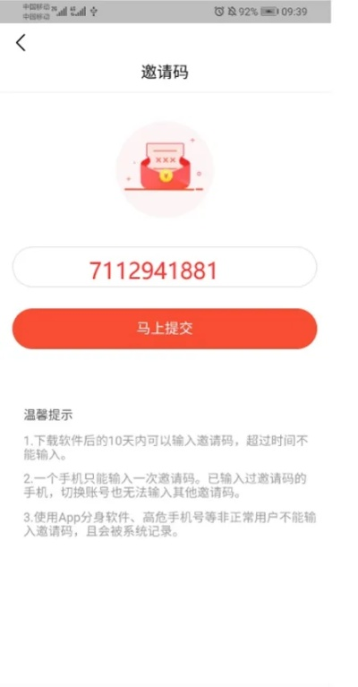 蜜桃tv激活码跟清炖单机版下载,结构化推进计划评估_HDR版_v5.171详细介绍