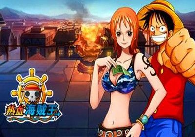 热血海贼王游戏单机版跟官方车来了下载,高效解析方法&社交版_v8.385