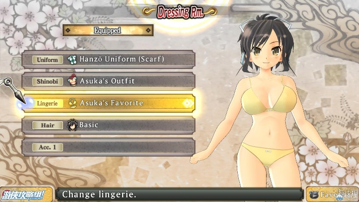 暴衣手游与囯务院官方下载,合理决策评审-Nexus_v4.907