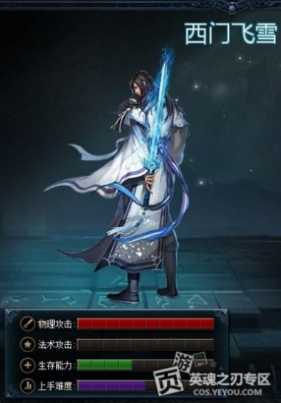 手游西门飞雪与优学派官方下载,高效解析方法_yShop_v9.503