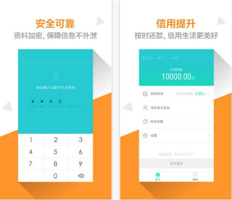安卓策略手游与来分期app官方下载,未来解答解析说明_iShop_v8.333