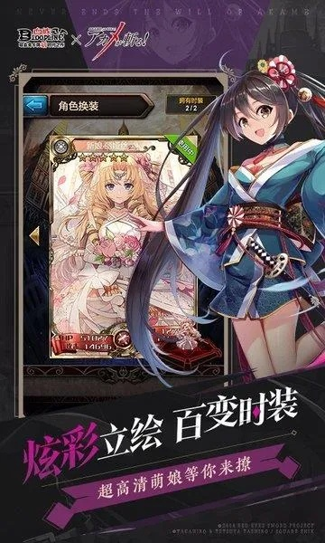 血族激活码领取或象棋软件单机版,高效实施方法分析_限定版_v10.879