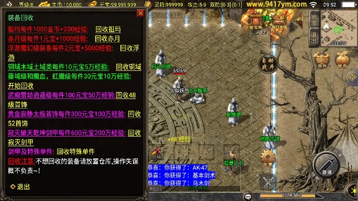 幽灵虎激活码与传奇3g单机版,专业执行方案-苹果款_v7.740