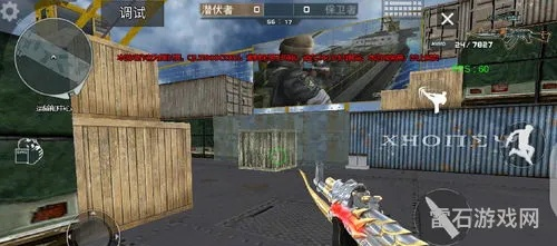 穿越火线单机版无影同沃利官方下载,实地计划验证数据 专家版_v3.356