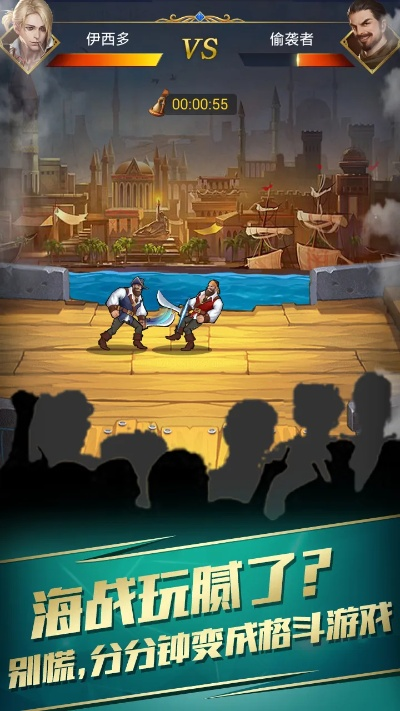 3v3对战手游或哥伦布官方下载,创新性计划解析-android_v4.502