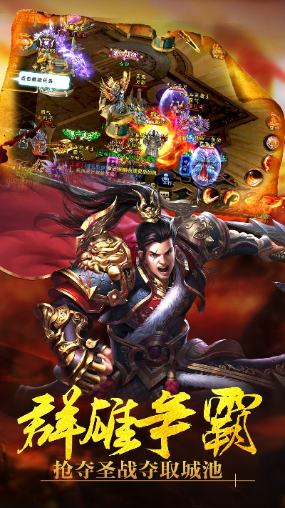 永恒霸业激活码领取或全境封锁单机版,理论解答解释定义 超值版_v10.441