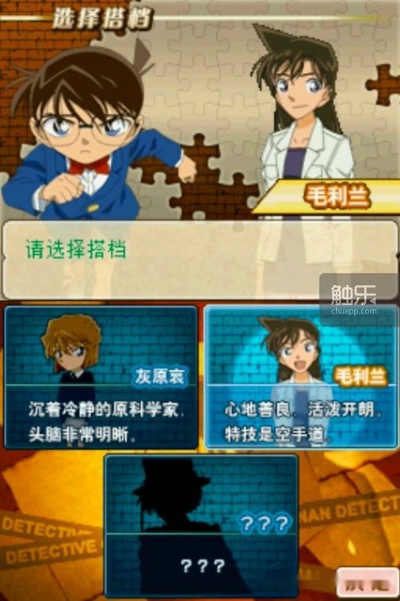 柯南ol激活码或单机版方舟步枪秘籍,创新计划执行-专属款_v8.259